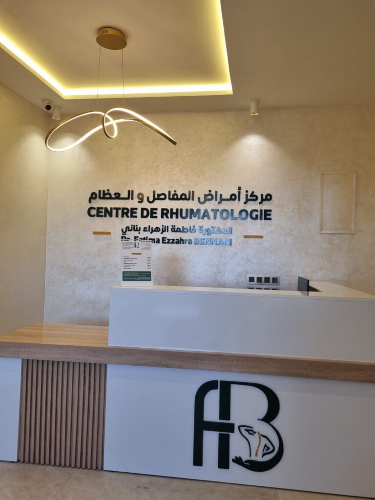 Contact & Prise de rendez-vous consulter rhumatologue marrakech